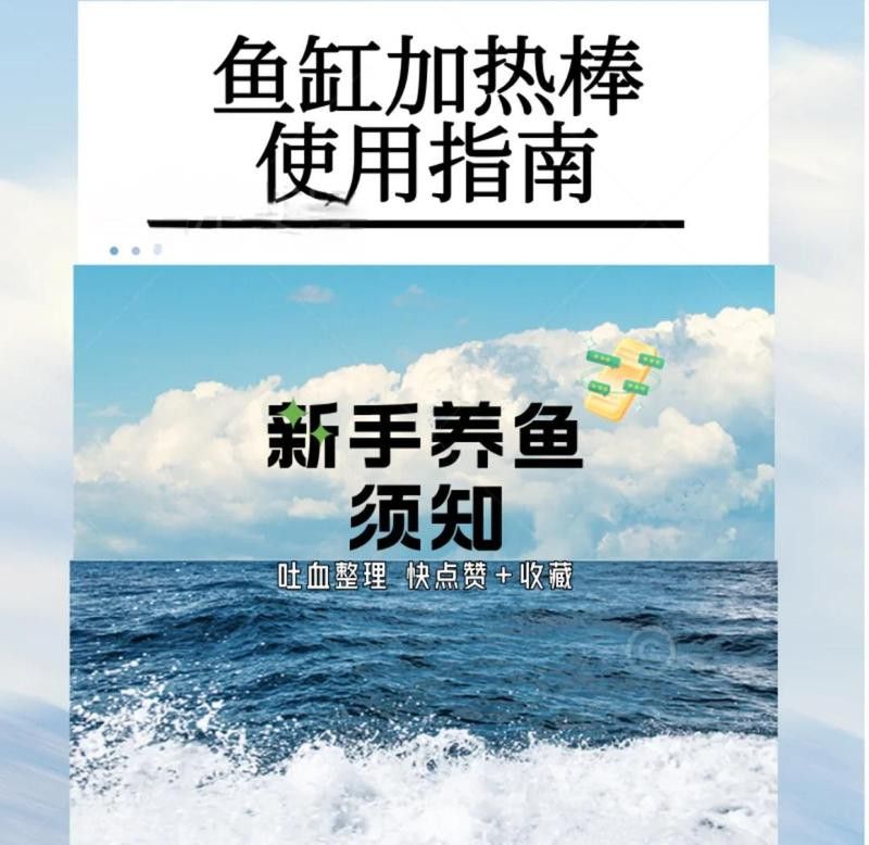金龍魚(yú)缸需要多大的功率過(guò)濾器？