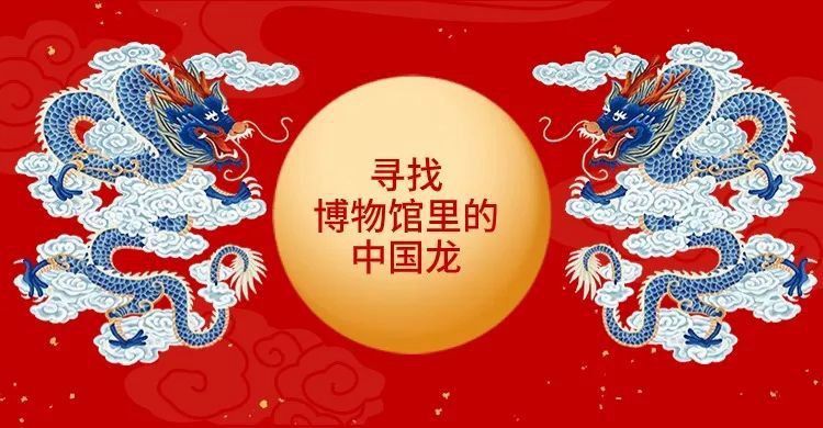紅龍旗的紅色龍紋有哪些歷史起源？ 紅龍旗的紅色龍紋有哪些歷史起源？ 龍魚百科 第3張