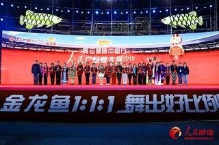 龍魚眼睛白點能放甲機藍嗎？：龍魚眼睛出現白點可能是由于多種原因引起的