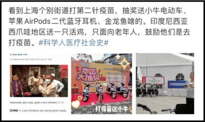 金龍魚吉祥物小牛是什么品種：金龍魚與吉祥物小牛之間存在品種關系的信息不同