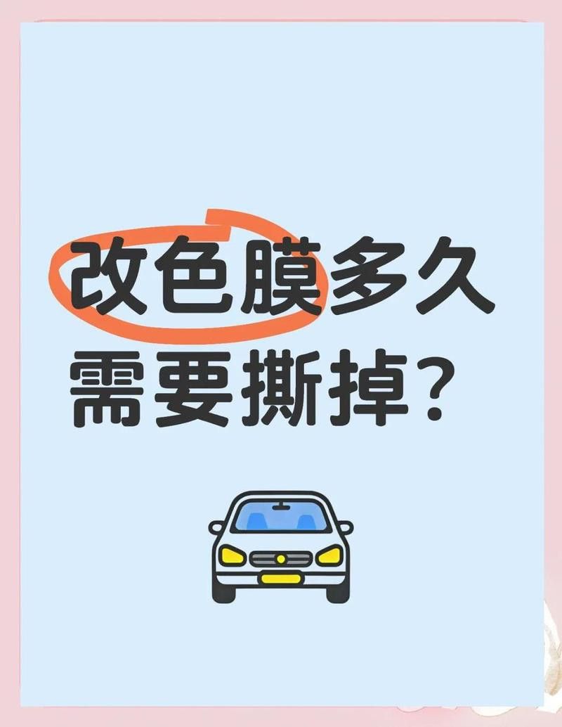 紅龍旗內(nèi)飾顏色多久會過時？