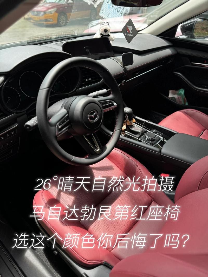 紅龍旗內(nèi)飾顏色多久會過時？