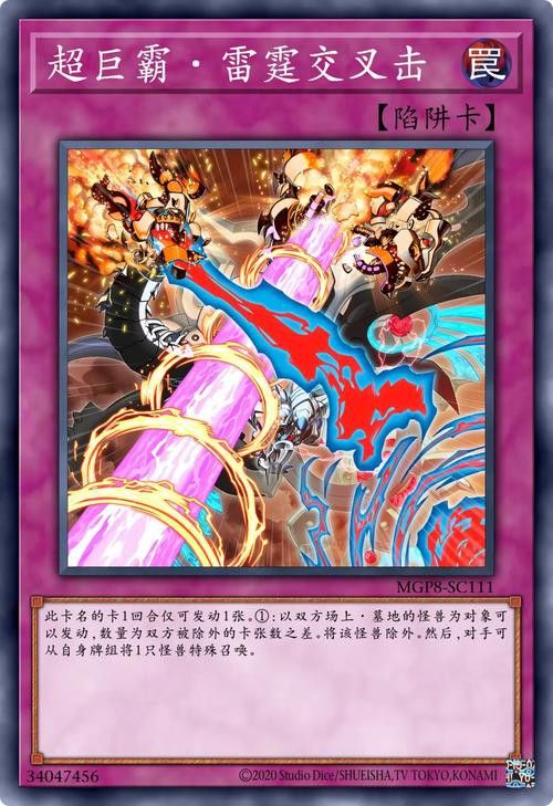 緋暗紅新星龍適合哪個卡組？ 緋暗紅新星龍適合哪個卡組？ 龍魚百科 第11張