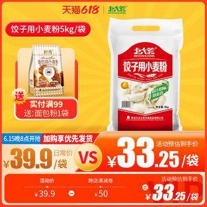 金龍魚2斤多少錢（2斤食用金龍魚的具體價格信息金龍魚價格多少錢一條）