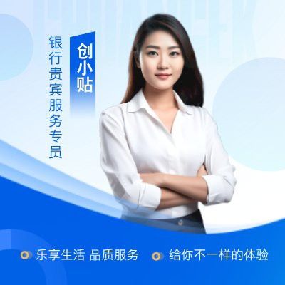 有哪些軟件可以制作招財(cái)金龍頭像？