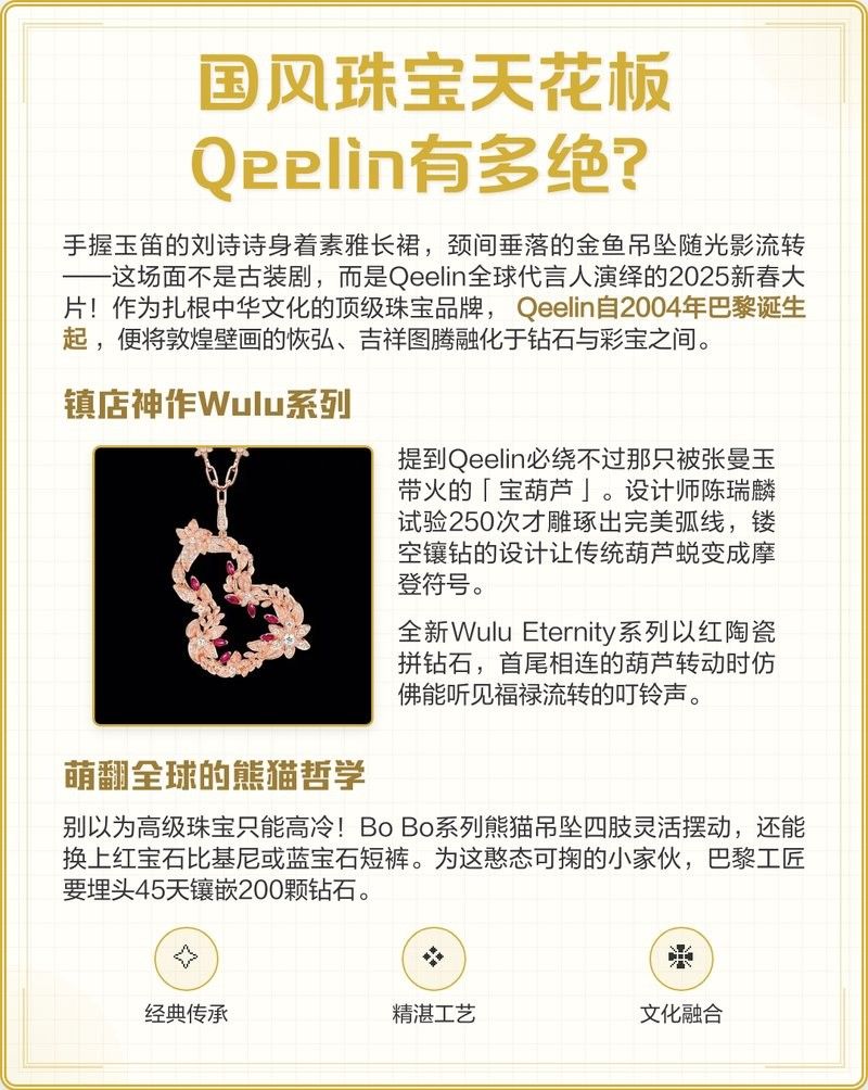 青龍符有哪些知名品牌？ 青龍符有哪些知名品牌？ 龍魚百科 第2張