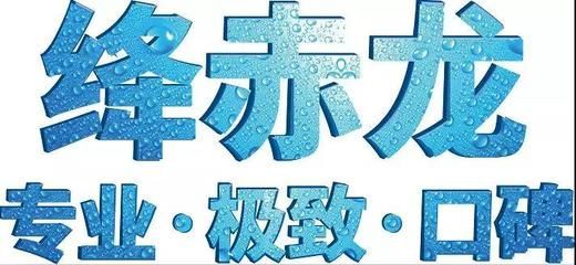 龍魚搶救時放什么藥取決于龍魚的具體癥狀和藥物選擇：龍魚搶救時放什么藥 龍魚搶救時放什么藥取決于龍魚的具體癥狀和藥物選擇：龍魚搶救時放什么藥 龍魚百科
