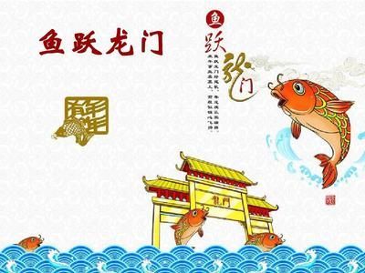 魚身龍頭打一成語：“魚身龍頭”的成語