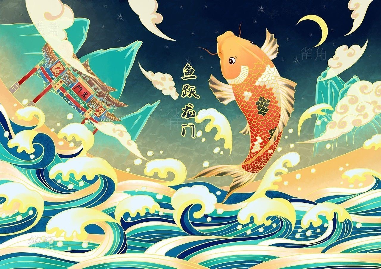魚身龍頭打一成語：“魚身龍頭”的成語