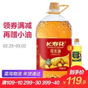 招財龍魚的擺放位置圖：金龍魚和長壽花哪個好？