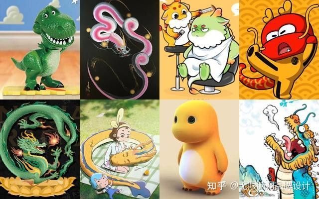 四角龍在哪些品牌設計中被使用？