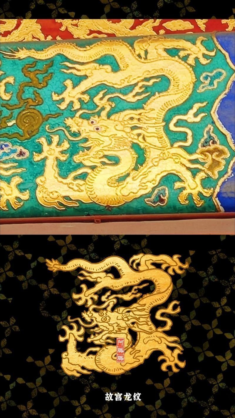 四角龍在哪些品牌設計中被使用？