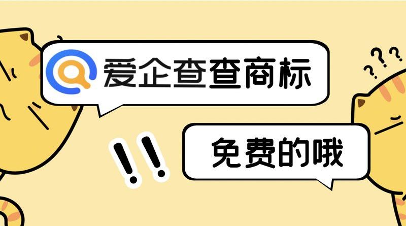 四角龍在哪些品牌設計中被使用？