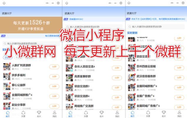 龍魚微信群二維碼（如何獲取龍魚微信群二維碼）