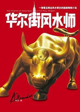 《斬龍脈》系列作品共有幾部？