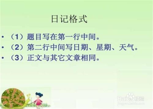 買紅龍魚的日記三年級作文300字，紅龍魚日常飲食指南,紅龍魚的生活習性介紹