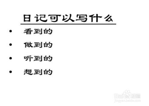 買紅龍魚的日記三年級作文300字，紅龍魚日常飲食指南,紅龍魚的生活習性介紹