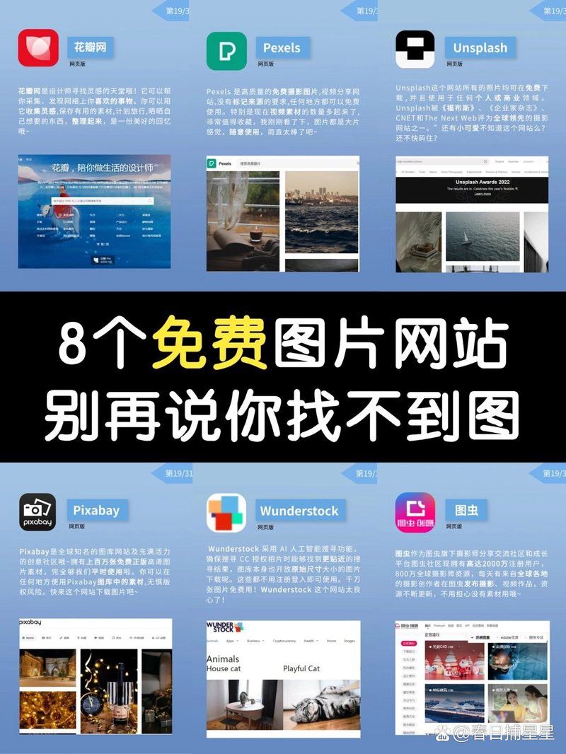 如何找到更多高清龍圖片？