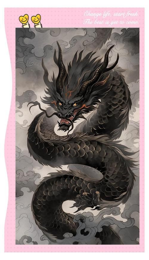 黑龍形象的藝術作品