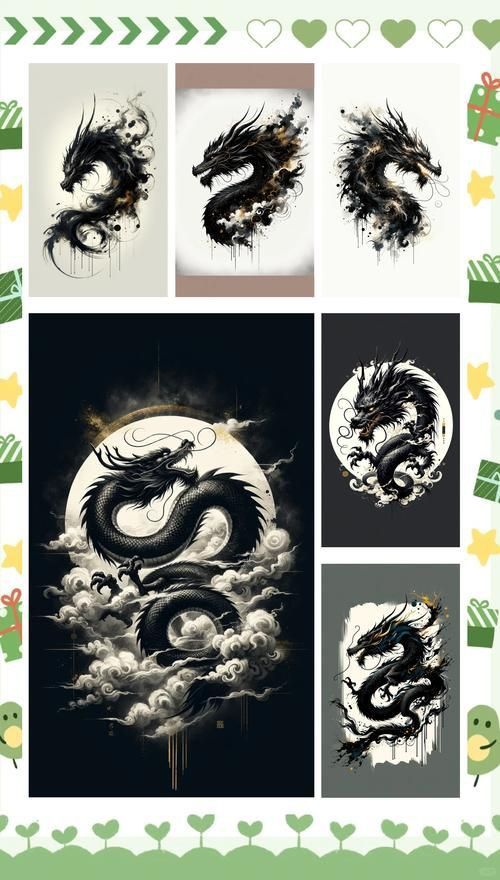 黑龍形象的藝術作品