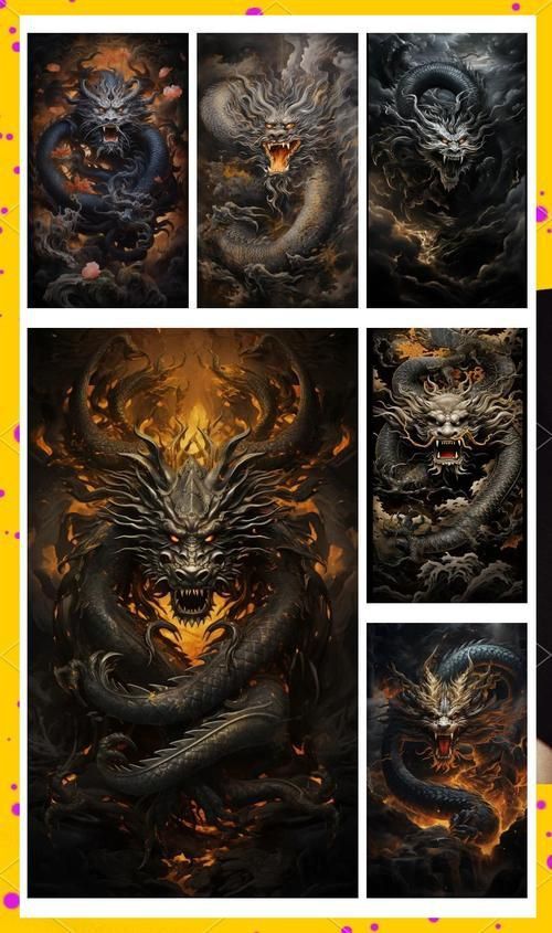 黑龍形象的藝術作品