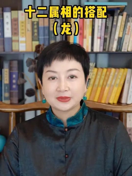 龍最合的四個屬相 龍最合的四個屬相 龍魚百科 第4張