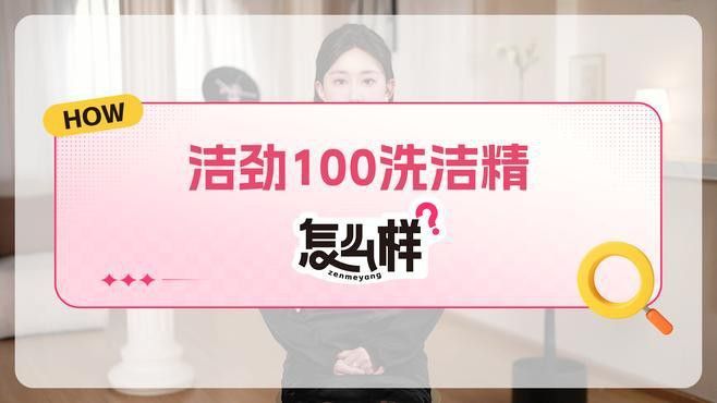 金龍魚潔凈100洗潔精