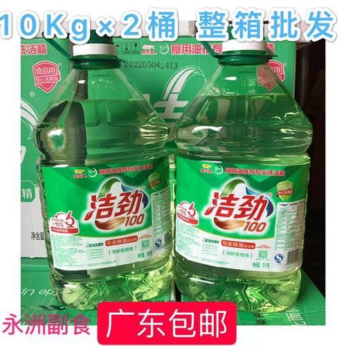 金龍魚潔凈100洗潔精