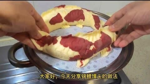 面迫白錦鯉最簡單三個步驟