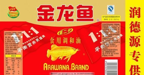 5升金龍魚包裝箱長寬高尺寸（5升金龍魚包裝箱尺寸是多少） 5升金龍魚包裝箱長寬高尺寸（5升金龍魚包裝箱尺寸是多少） 龍魚百科 第1張