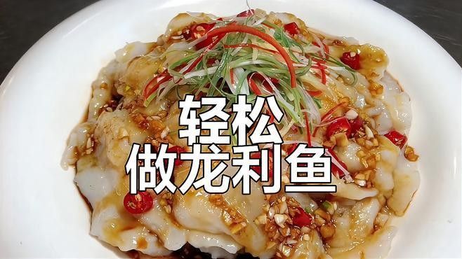 龍魚魚柳的做法竅門 龍魚魚柳的做法竅門 龍魚百科 第4張