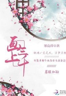 帝龍筆趣閣是否收費