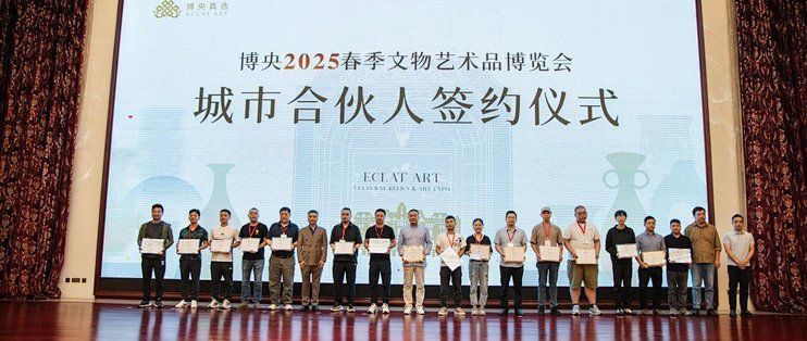古玩鑒定服務有哪些平臺 古玩鑒定服務有哪些平臺 龍魚百科 第2張