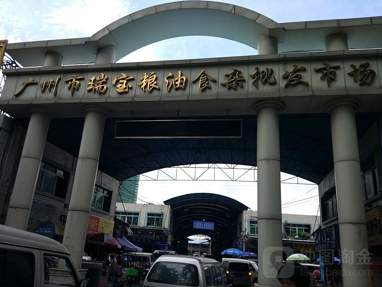 廣州最大的龍魚批發(fā)市場在哪里啊價格多少
