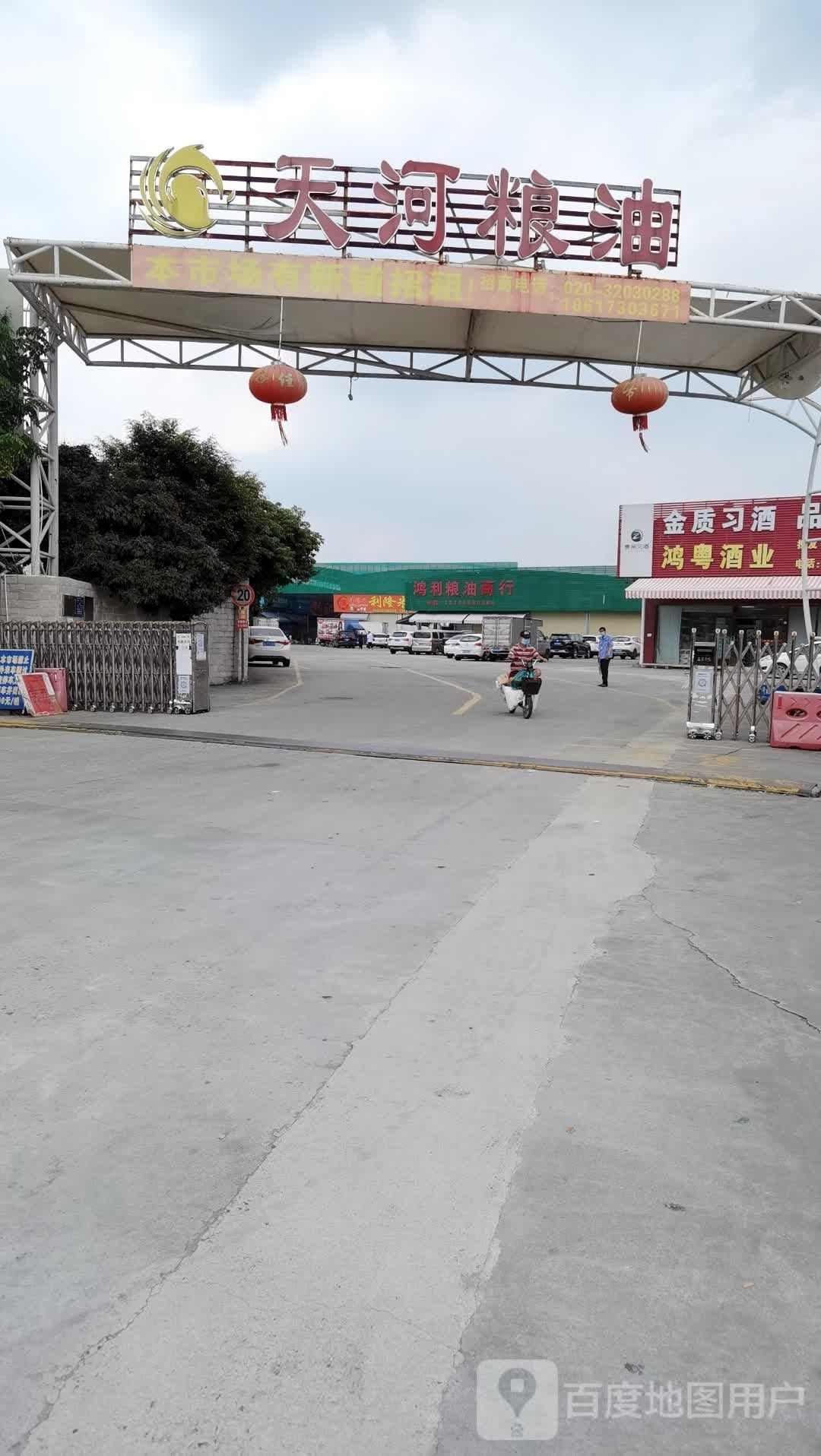 廣州最大的龍魚批發(fā)市場在哪里啊價格多少