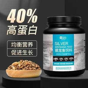 小紅龍魚吃什么飼料最好養：小紅龍魚喂食的最佳實踐和飼料選擇和飼料選擇 小紅龍魚吃什么飼料最好養：小紅龍魚喂食的最佳實踐和飼料選擇和飼料選擇 龍魚百科 第3張