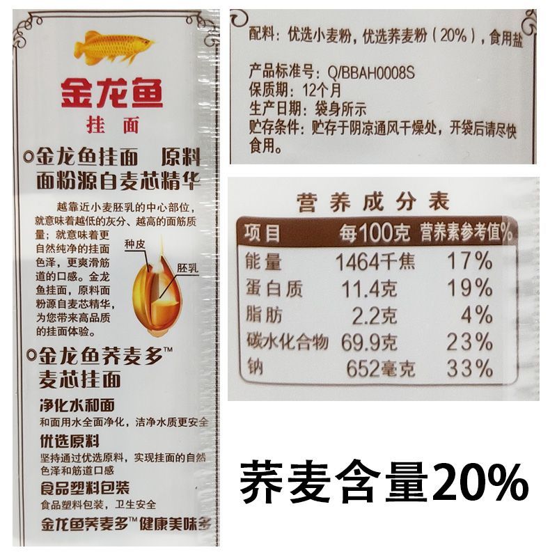 金龍魚金質不重怎么辦：金龍魚水質管理的最佳實踐