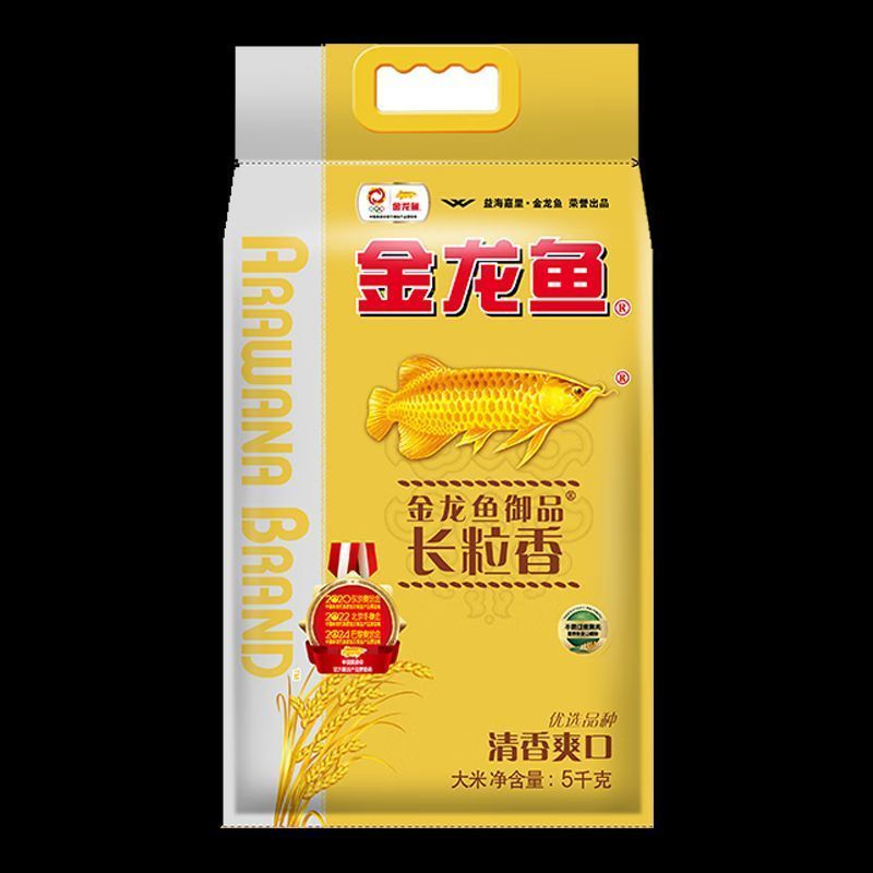 金龍魚增色吃什么好：金龍魚發色吃什么好 金龍魚增色吃什么好：金龍魚發色吃什么好 龍魚百科 第2張