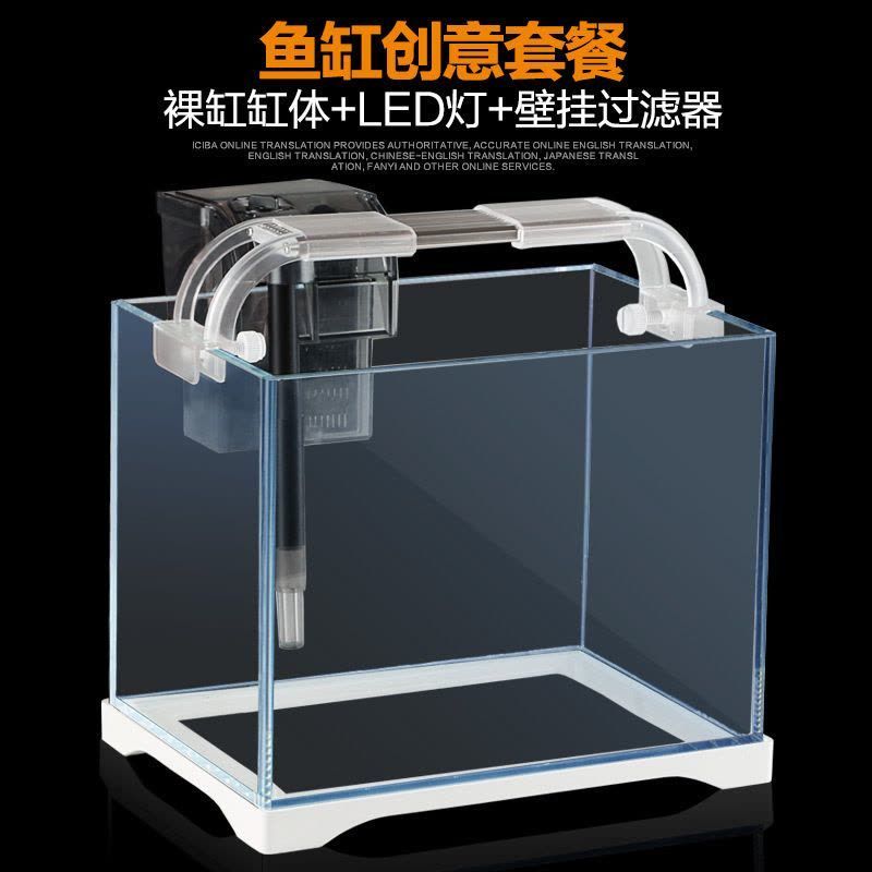 水缸改造魚缸過濾的方法（水缸改造魚缸過濾怎么弄） 水缸改造魚缸過濾的方法（水缸改造魚缸過濾怎么弄） 龍魚百科 第4張