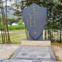 風水煞24煞圖解