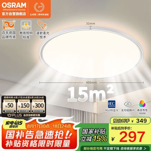 側能燈具的具體型號有哪些？ 側能燈具的具體型號有哪些？ 龍魚百科 第1張