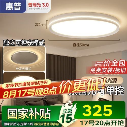 側能燈具的具體型號有哪些？ 側能燈具的具體型號有哪些？ 龍魚百科 第3張
