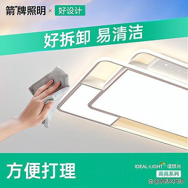 側能燈具的具體型號有哪些？ 側能燈具的具體型號有哪些？ 龍魚百科 第6張