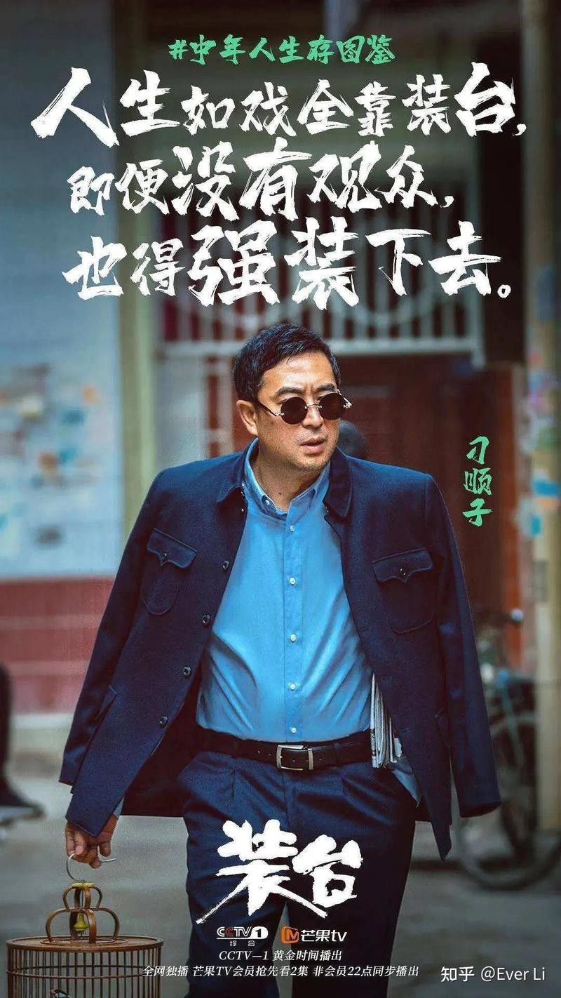 小說的結局是什么？ 小說的結局是什么？ 龍魚百科 第2張