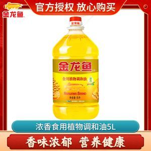 金龍魚真假查詢系統：如何使用金龍魚真假查詢系統的詳細步驟和方法和方法