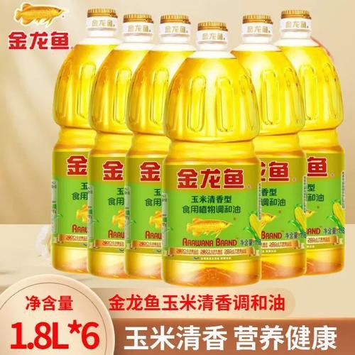 金龍魚清香玉米油怎么樣 金龍魚清香玉米油怎么樣 龍魚百科 第15張