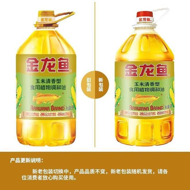金龍魚清香玉米油怎么樣 金龍魚清香玉米油怎么樣 龍魚百科 第12張