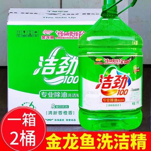 有金龍魚牌子的洗潔精嗎