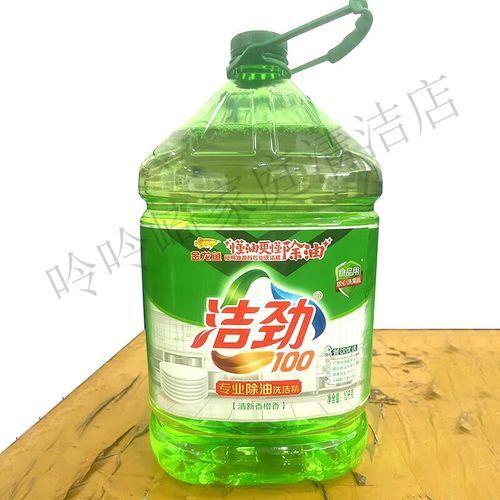 有金龍魚牌子的洗潔精嗎