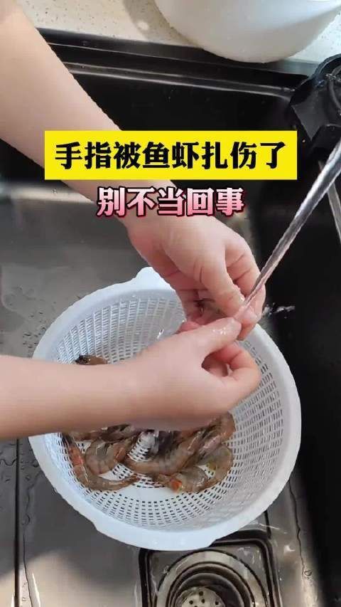老虎魚扎到手指怎么辦